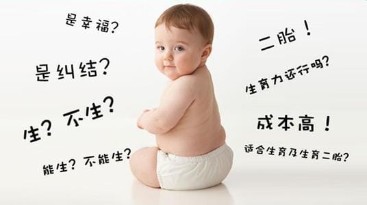泰安代怀啥意思：小白必看的权威解读